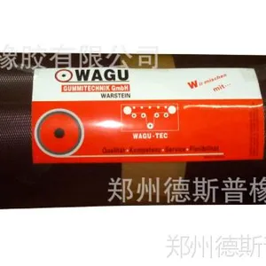 威固热硫化面胶