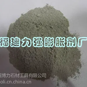 供应钢筋混凝土破碎工具静态破碎剂