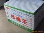 昆明厂供应堵漏王 水不漏