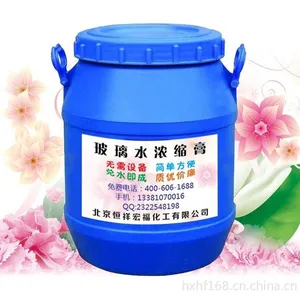 北京恒祥宏福化工有限公司