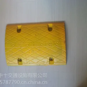 安庆中十优质铸钢橡胶减速带