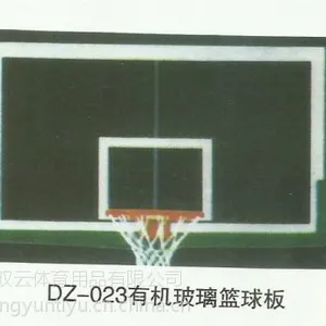 厂家供应有机玻璃蓝球板 厂家直销 保质保量