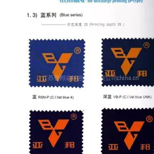 供应亚邦还原蓝BC 还原蓝6