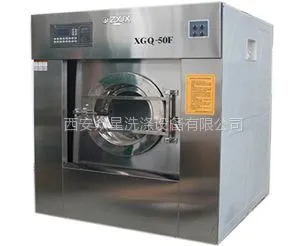 供应陕西西安水洗设备|干洗设备|洗衣房设备|洗涤设备|工业洗衣机