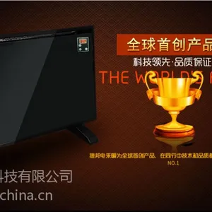 供应一菲尔对流式碳纤维电暖器CHB-1500代理***
