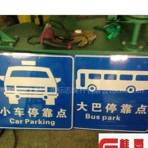 供应广西指示牌厂家,南宁交通标志牌,停车场限速牌批发