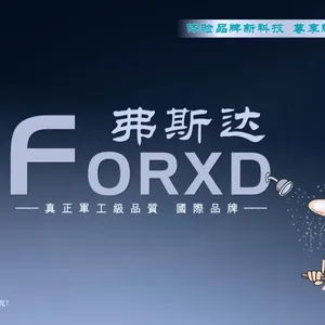 合肥曼德束温控系统有限公司