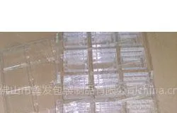 供应佛山PVC吸塑、南海PVC吸塑、佛山PVC盒