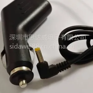 供应5.5V1.2A车充