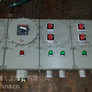 供应新疆巴音格勒IIC级防爆箱一台定制