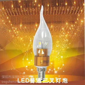 LED普通三叉灯 LED三叉拉尾灯