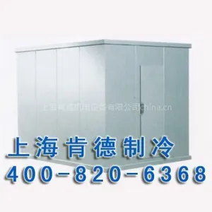 供应蔬菜恒温库,水果恒温库,恒温库建造