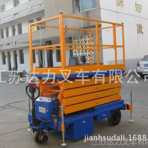 加工定制电动液压升降机 高空作业平台 移动式升降台 升降货梯
