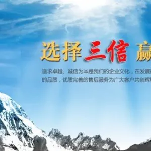 徐州三信环保科技有限公司