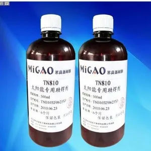 供应太阳能专用助焊剂