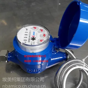 供应干式直读式冷水水表