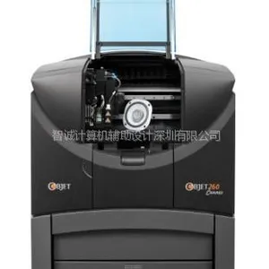供应三维快速手板机Objet Connex260,Objet广东代理商,Objet授权代理商
