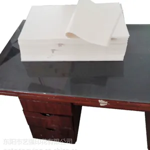 供应浙江东阳的PET离型膜