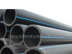 供应云南PE管 云南PE给水管厂家直销