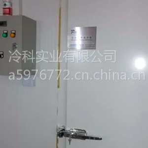 供应闸北区愚园路酒店双温冷库