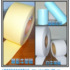 供应医用敷料用白色防粘纸、单面硅油离型纸(可印刷logo)