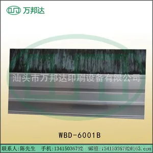 ��ӦWBD-6001B �����̼��ά����ëˢ