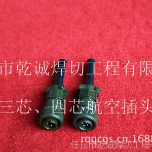 林肯焊枪三芯、四芯航空插头 价格面议!