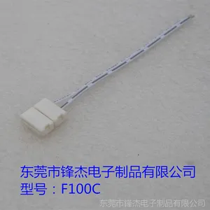 LED 2P灯条连接器/厂家直销RGB灯条连接器2Pin