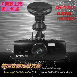 供应2.7寸高清夜视行车记录仪JOYTOP卓途J1-A美国安霸方案