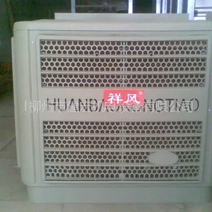 供应广西祥风环保空调、水冷空调、通***帘墙、环保设备系列