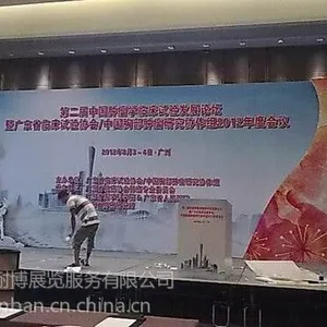 供应广州特装搭建_广州搭建公司;广州会议背景板搭建