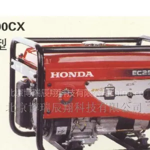 供应闽东本田汽油发电机EC2500CX2