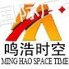 北京鸣浩时空国际广告有限公司