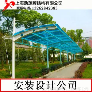 阳光板自行车棚安装 钢结构停车棚设计公司安装全国供应