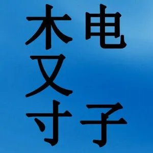 ��˾logo
