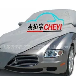 供应防划伤,防酸雨,防晒,阻燃汽车车衣,汽车车罩
