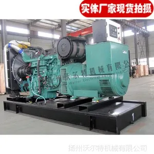 【厂家直销】500KW柴油发电机组纯进口瑞典沃尔沃发动机
