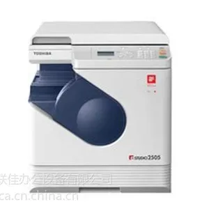 供应供应a3东芝一体机,东芝一体机a3,A3东芝一体机