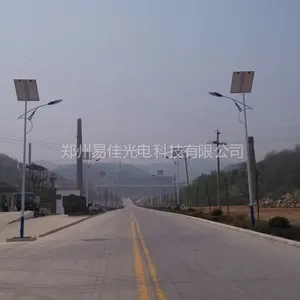 供应供应巩义太阳能路灯 太阳能led路灯