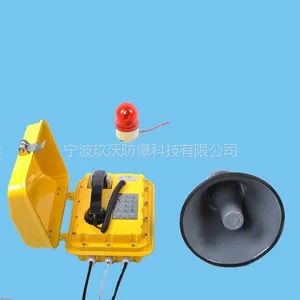 销售joiwo玖沃防爆无主机带扩音电话机JWBT859、単呼、组呼、全呼