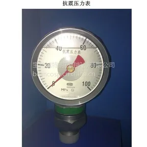 供应YK-150F泥浆泵抗震压力表