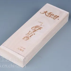 供应大智慧沉香 野生沉香 线香 商务礼批发团购