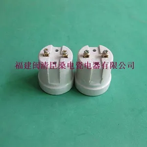 供应E27 陶瓷灯头灯座