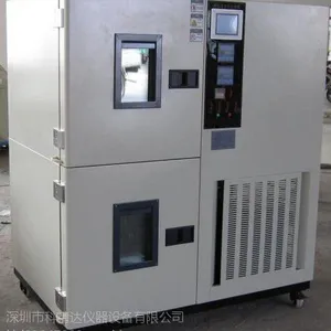 供应冷热冲击试验机KJD-LRCJ-055D 厂家直销