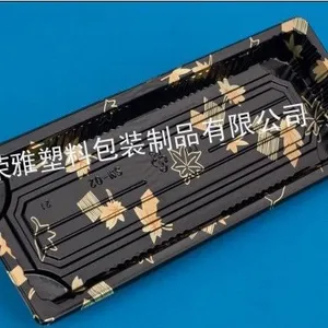 供应02寿司盒