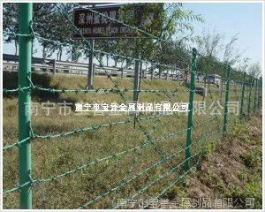 供应北海护栏网，优质护栏网由南宁市宝誉护栏网厂生产