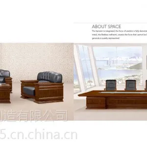 广东鸿业家具HY-A9080大型会议桌