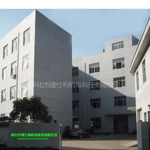 宁波奉化捷仕利机电科技有限公司