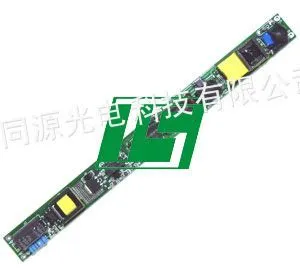供应T8灯管电源