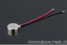 供应 NIDEC 智能穿戴用内置IC驱动直流无刷扁平马达LAL08VM03